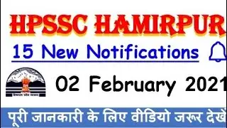 HPSSC Hamirpur Latest Notifications ॥ HP Govt. Jobs Notification 2021 | 02 February 2021