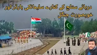 Sulemanki Border and Beautiful Jungle along the Banks of River Sutlej