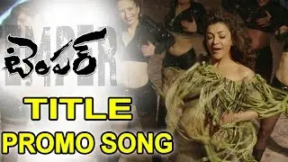 Temper Title Video Song || Temper Promo Songs || Jr NTR || Kajal Agarwal