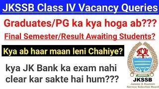 JkSSB Class IV Vacancy Queries || Qualification Queries / Is this the End | Answer of your Queries