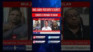 JAATI JANGANNNA JITNI ABADI UTNA HAQ Rajiv Bajaj - Adv Pradeep Nambiar