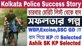 KP Constable Success Story সফলতার গল্প | Rank - 433 | Episode - 03 | KP Constable Selected Candidate