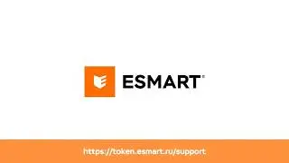 ESMART&reg; Token - Как разблокировать PIN-код