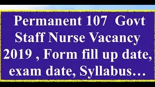 107  Govt Staff Nurse Vacancy 2019 || Exam Date|| Syllabus all details...