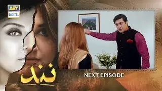 #NandEpisode130Promo&nbsp;#NandEpisode130Teaser&nbsp;#NandEp130Promo  Nand Episode 130 Promo | Nand Episode 13