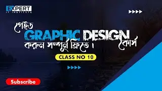 Graphic Design Full Course 2025 by Expert IT Institute - Class No 10 (Mastering Pen Tool)