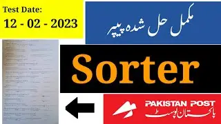 Sorter (BPS-7)Solved Past : Pakistan Post Office : 12 - 02 - 2023