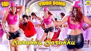Vidyasagar Hits | சரக்கு சரக்கு -Video Song | Sathyaraj | Silk Smitha Mani Vannan | வில்லாதி வில்லன்