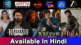5 New South Movies Now Available in Hindi | The Raja Saab, Aaryan | 8th November 2025