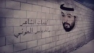 يعني خلاص || معاذ الجماز 2018 || النسخة الاصلية 