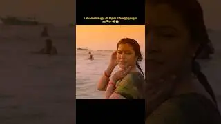 Fire|Movies explained in tamil