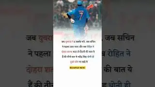 dhoni fan club