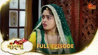 Prathaon Ki Odhe Chunri : Beendani | Full Episode | Epi - 176|02 Feb 2026| Hindi Serial | Sun Neo