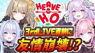 【#あみゅどる 定期配信 】手と手を繋いで武道館を目指せ🤝❤️‍🔥【みさとらん/猫月みお/倉持京子/はてな】