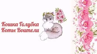 How to Draw Dovewing Warriors Cats