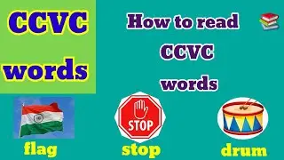 CCVC words || Learn to read CCVC words #thelearninghubpampamajumdar