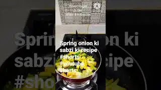 Spring onion ki sabzi ki recipe #shorts # youtube shorts