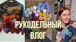 Вот так сюрприз 🙄 Новая интарсия и разговоры по душам .