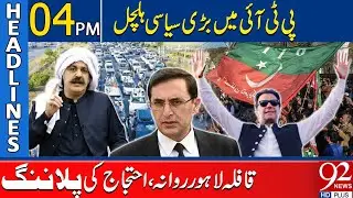 Big Political Movement in PTI | PTI Caravan Leaves for Lahore | 04PM Headlines | 92NewsHD