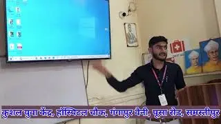 कुशल युवा कार्यक्रम || कुछ महत्वपूर्ण मुद्दे जिसका उत्तर देना.. #KushalYuvaProgram #drcc #bsdm