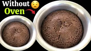 Only 5 Minute ! Easy Chocolate Sponge Cake Recipe Without Oven | No Blender No Machine 