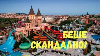 ПОСЕТИХМЕ НАЙ - СКАНДАЛНИЯТ АКВАПАРК В БЪЛГАРИЯ | Сезон 3 Епизод 29