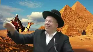 הרב ליאור גלזר פרעה עושה ג'וגינג כל בוקר קורע מצחוק