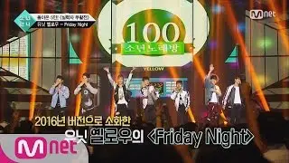 [BOYS24] Unit Yellow &lsquo;god&rsquo; ＜Friday Night＞@Revival Match EP.06