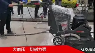 Xingyi concrete grinder let the global floor people work healthy and happy