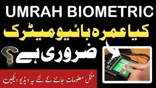umrah visa biometric | saudi visa bio | umrah biometric 2025 