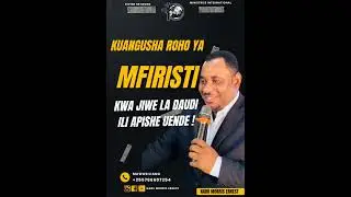 KUANGUSHA ROHO YA MFIRISTI KWA JIWE LA DAUDI ILI APISHE UENDE! #NABIIMORRISERNETS #DNMI