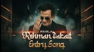 🎧 Rehman Dakait Entry Song | FA9LA Mashup | Dhurandhar | Shaky Shaky | DesiRemix007