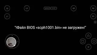 FPse для Android
