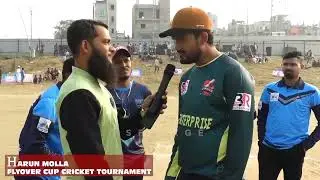 Harun Molla Flyover Cup Cricket Tournament. 2024