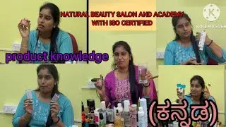 PROFESSIONAL MAKEUP +BEAUTICIAN COURSE( Product knowledge)!! for beginner #vairalvideo #makeup
