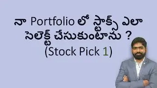 Small cap Stock Selection for Investing I Investing Lessons from Peter Lynch