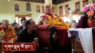 ལ་དྭགས་གླེ་ཇོ་ཁང་དུ་གནས་གཟིགས།