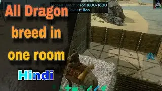 How to make breeding room in ARK 😉😉😉 (All in one)....😎😎😎