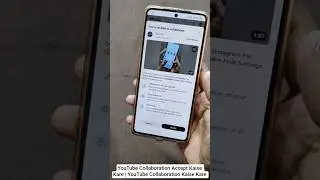 How to Accept YouTube Collaboration | How to Accept YouTube Collaboration