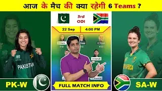 PK W vs SA W Dream Team, PK W vs SA W 3rd ODI Match Prediction, Pakistan vs South Africa Women's ODI