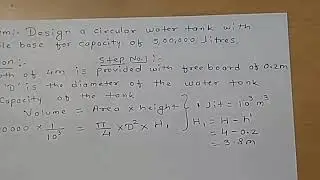 Circular water tank problem-step-1-2