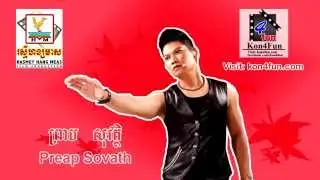 Tek Chet Smos janh Tek Brak ទឹកចិត្តស្មោះចាញ់ទឹកប្រាក់