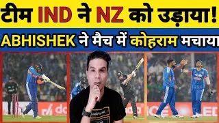 🟨 TEAM INDIA NE NEW ZEALAND KO HARAYA. NAGPUR MEI ABHISHEK SHARMA KA DHAMAAL. BADI JEET..TEAM KAMAL.