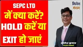 SEPC SHARE ANALYSIS | SEPC SHARE NEWS | SEPC SHARE PRICE TARGET