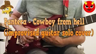 Pantera - Cowboy From Hell 【Improvised guitar solo cover】
