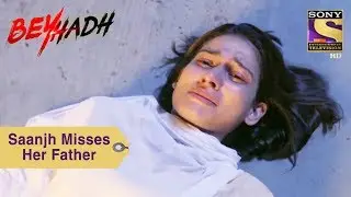 Your Favorite Character | Saanjh Misses Her Father | Beyhadh