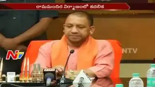 Yogi Adityanath Government Completes 100 days in UP || #BJP || NTV