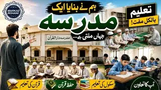 Free Quranic & Secular Education