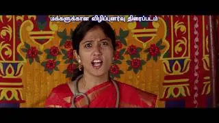 DR. S. Anitha MBBS Film Teaser - Director Arasakumar - Jallikattu julie - Powerstar- MUSIC Dheena