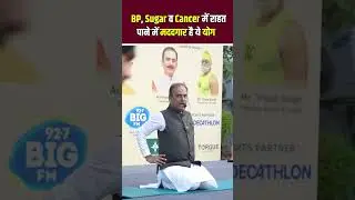 Easy Yoga for Hypertension, Diabetes & Cancer Relief at Home | Acharya Manish Ji